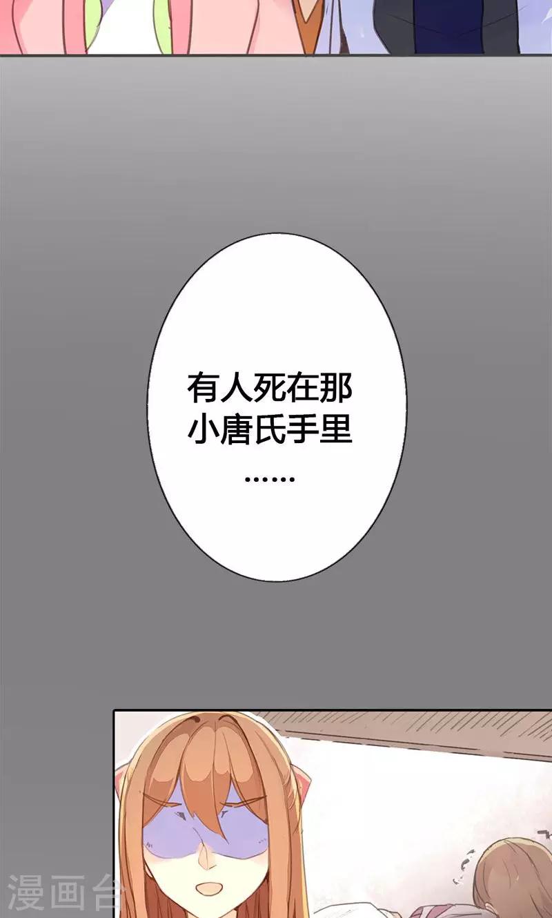 第35话 有些人我们救不了29