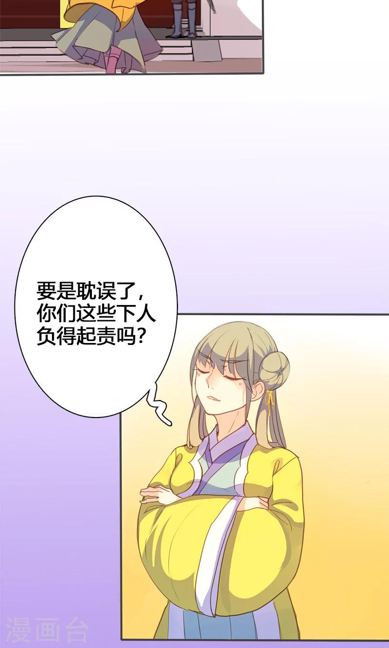 第59话 匿名信2