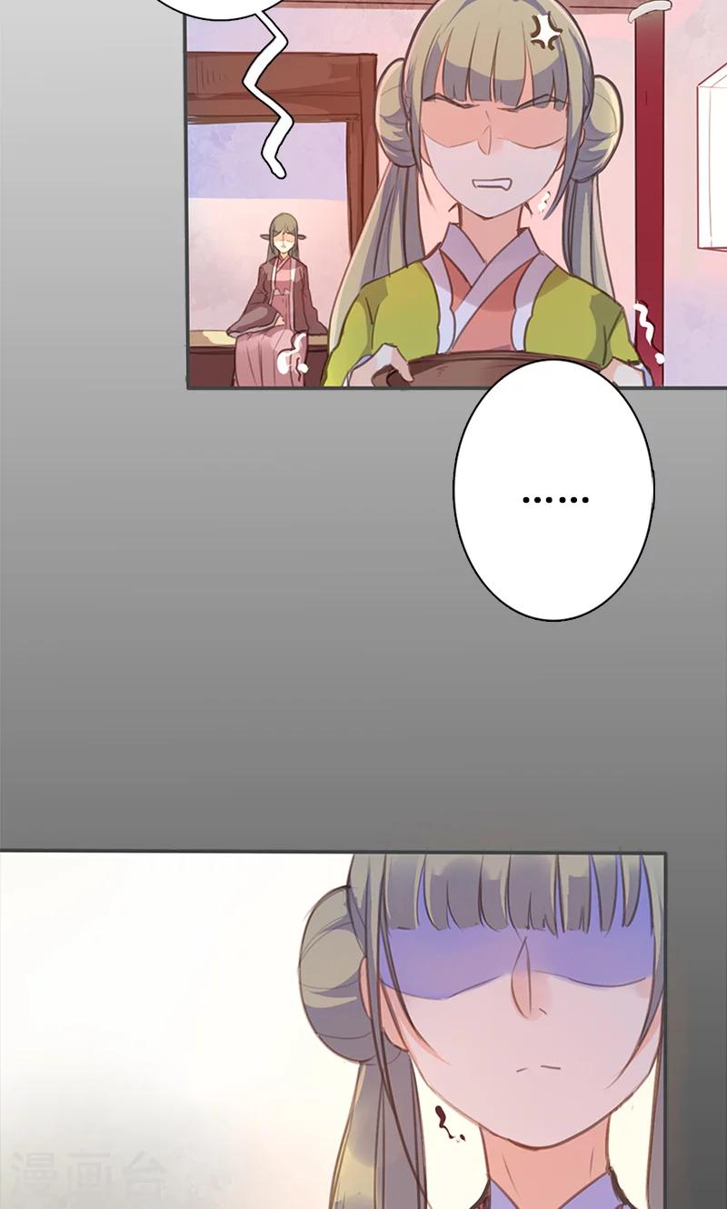 第53话 我不甘心啊！12
