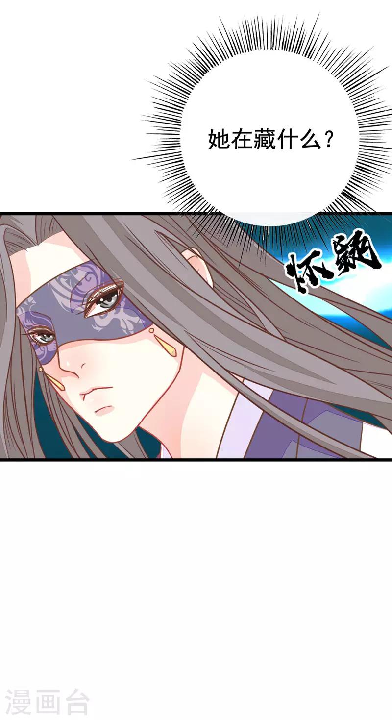 第2季7话 暗算9
