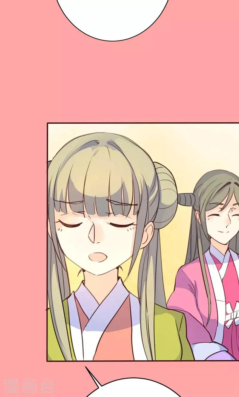 第37话 求助42