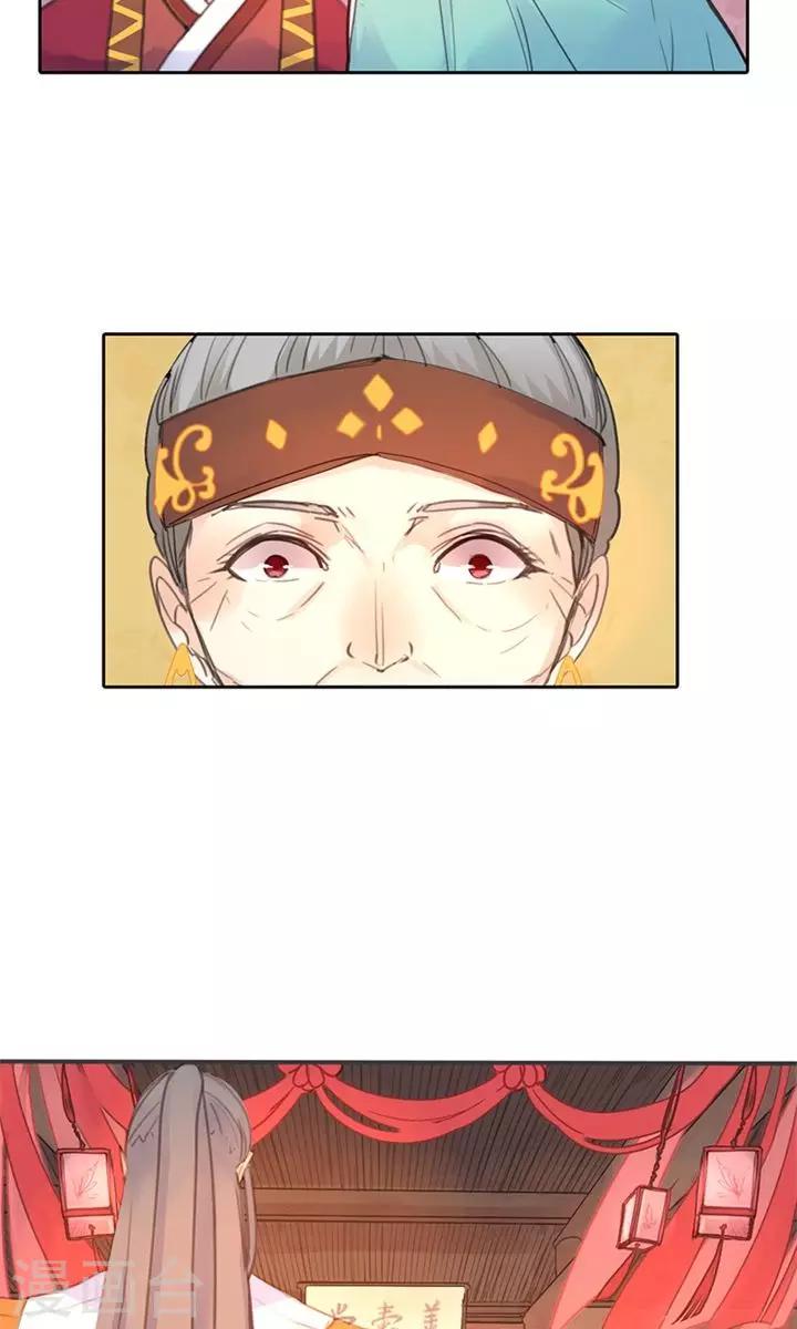 第3话 咱们走着瞧4