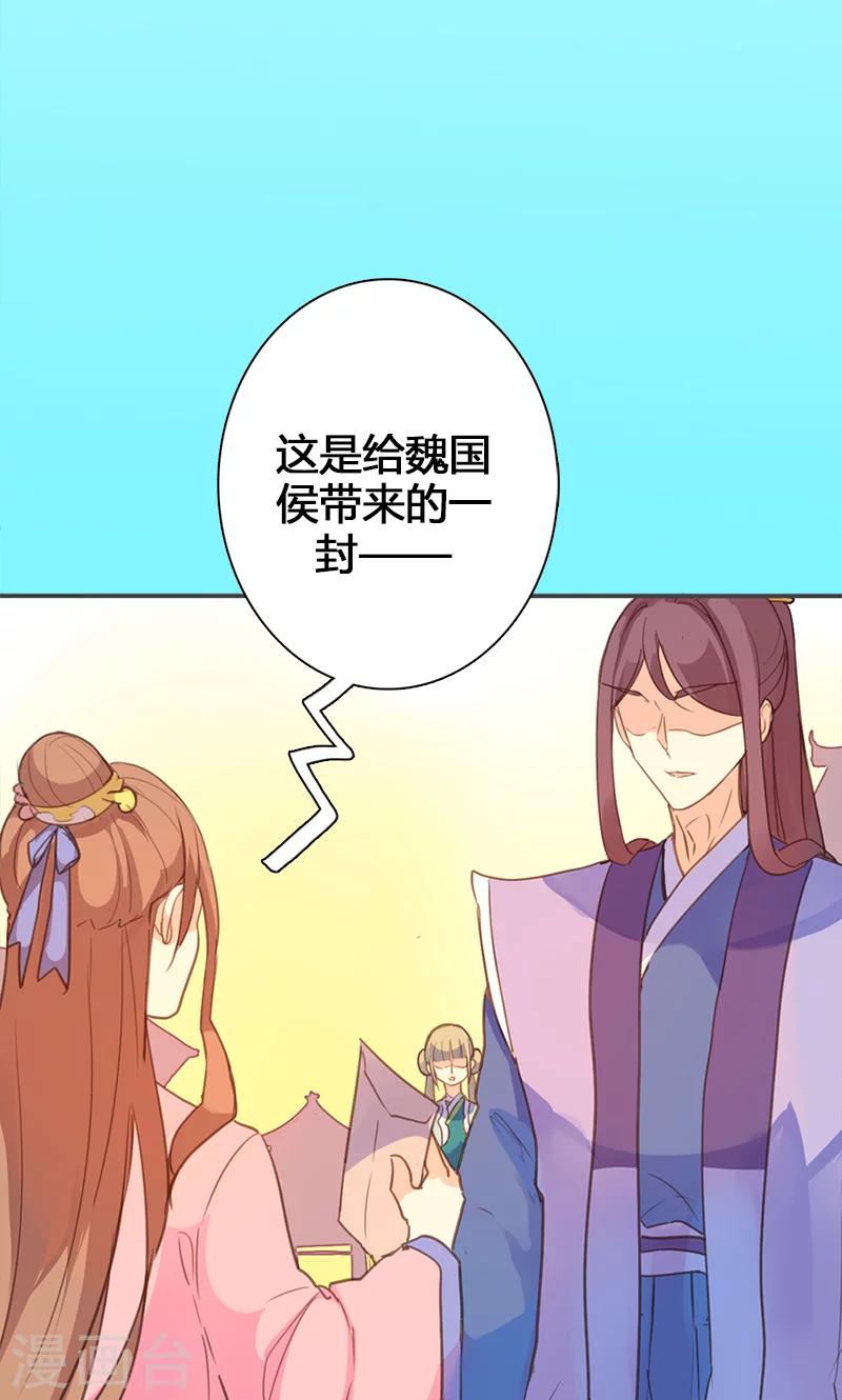 第57话 大展身手30
