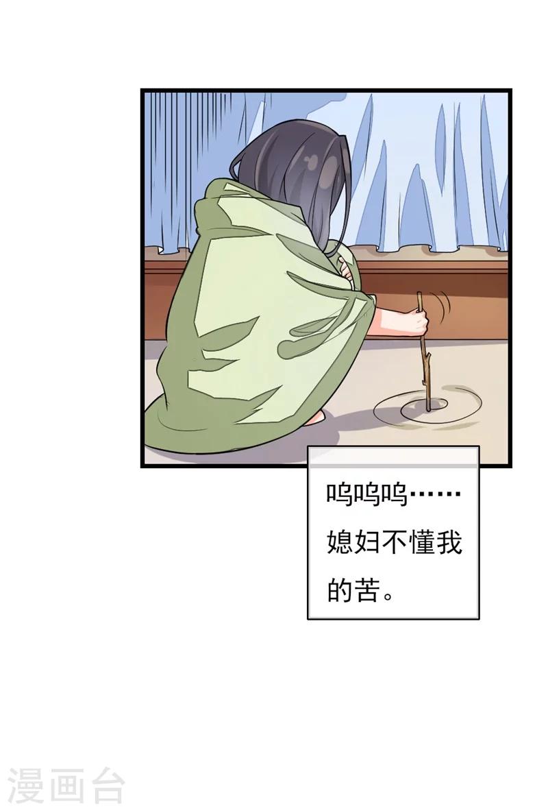 番外8 原来是场梦10