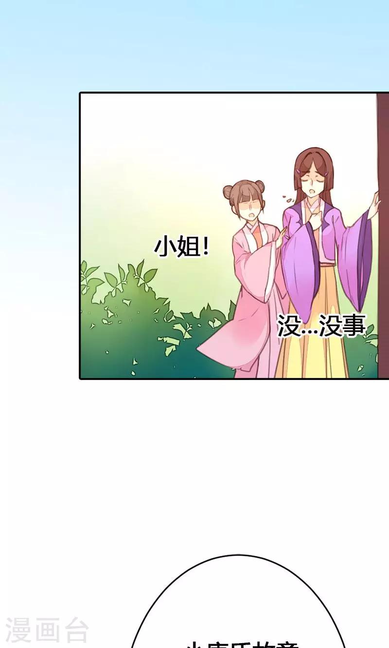 第35话 有些人我们救不了12