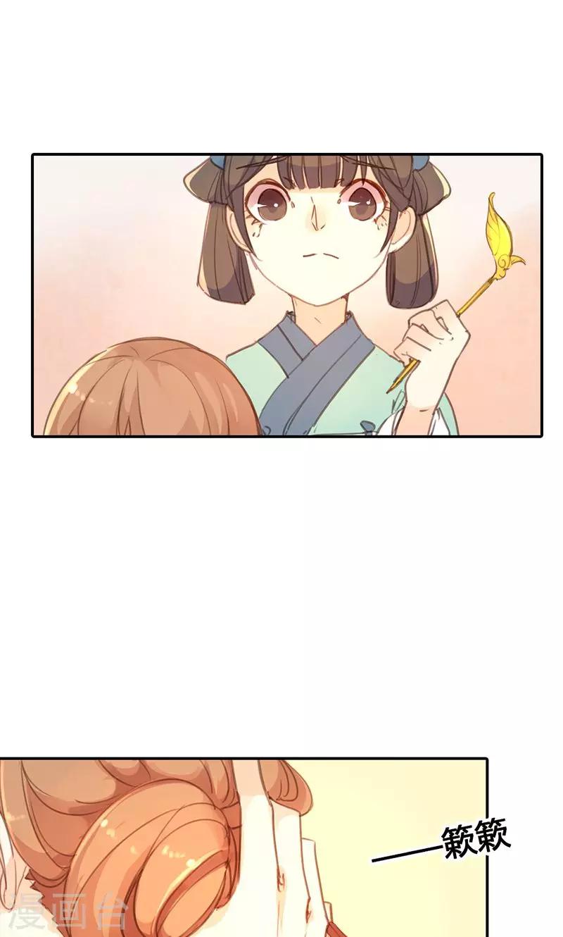 第21话 真是个可爱的姑娘27