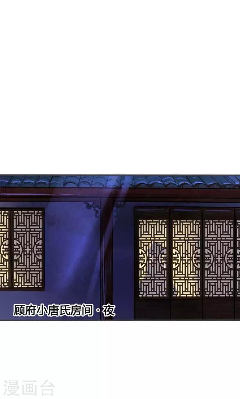 第16话 难改本色9