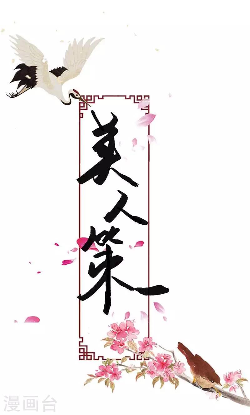 第16话 难改本色0