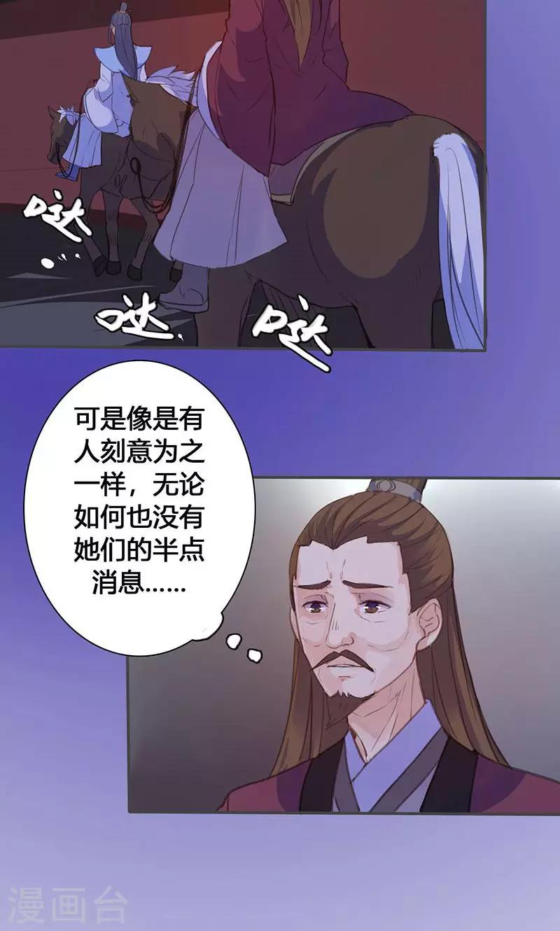 第69话 最后的机会12