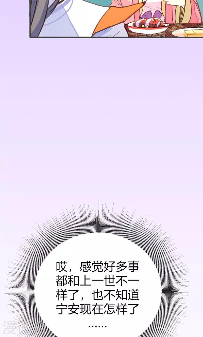 第42话 别让我失望哦7