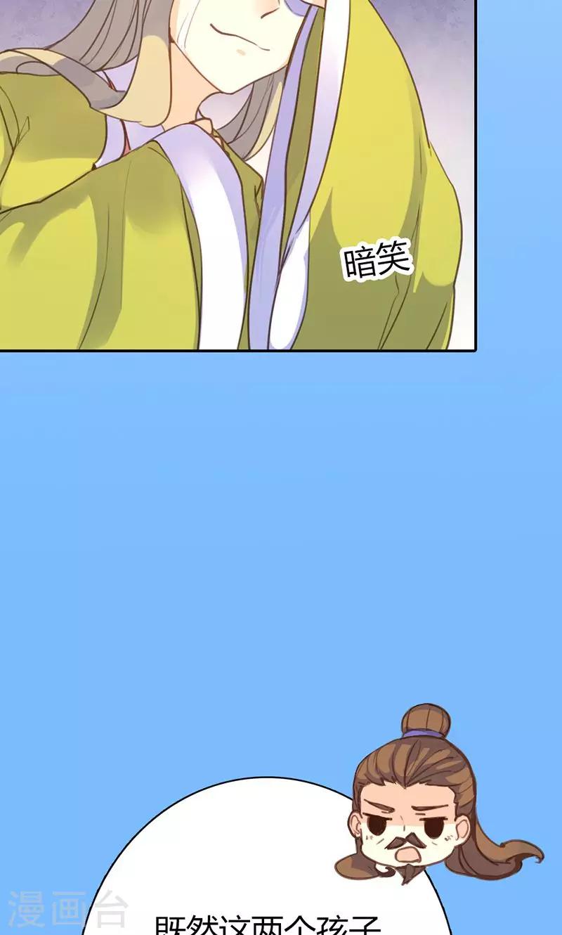 第41话 订婚宴16