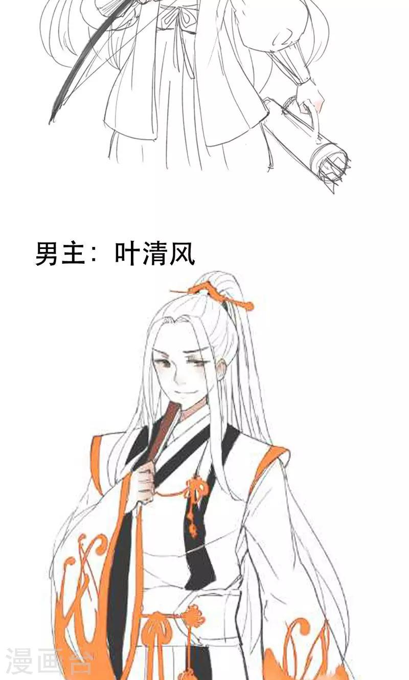 第1话 曾经的誓言39