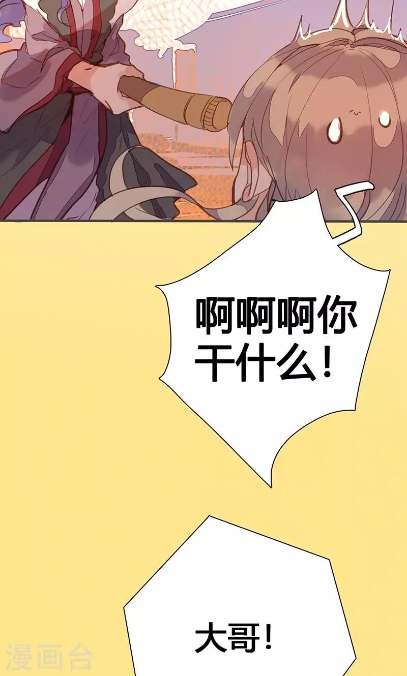 第78话 解毒12