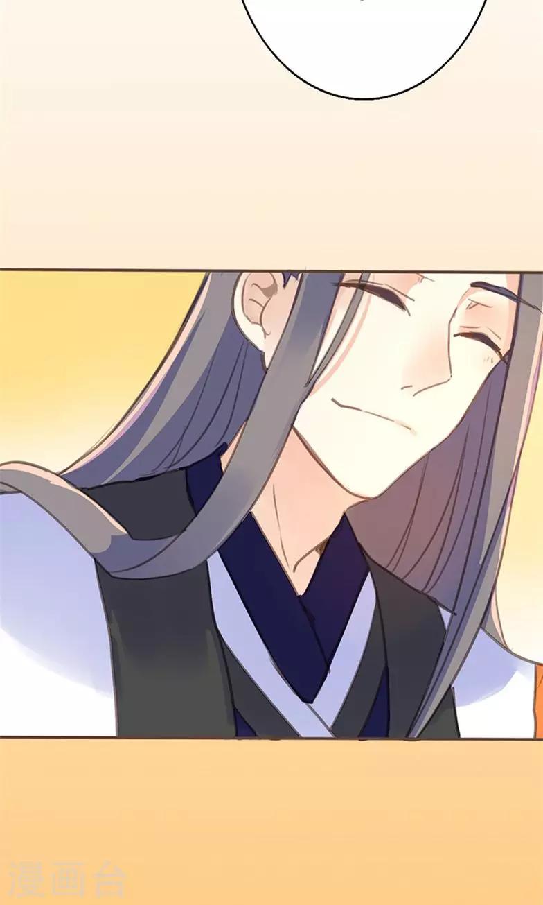 第44话 对峙29