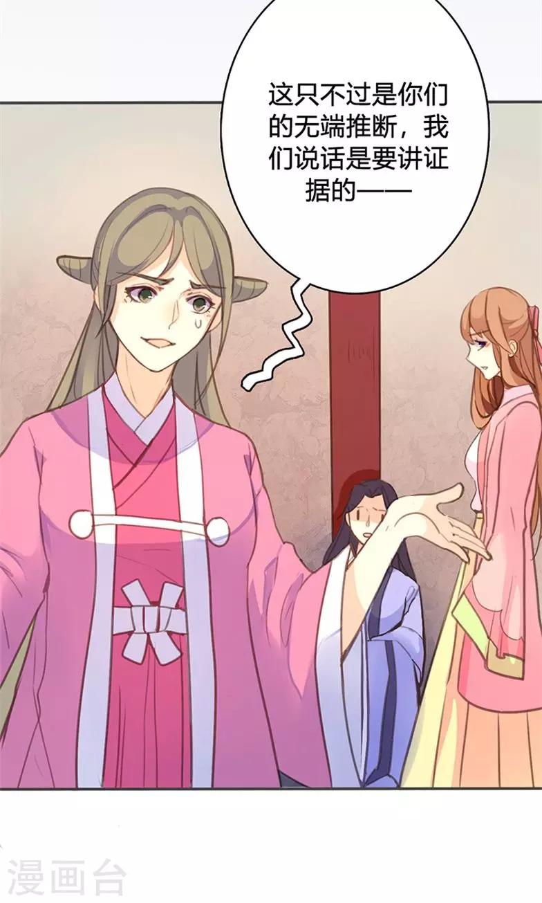 第44话 对峙22
