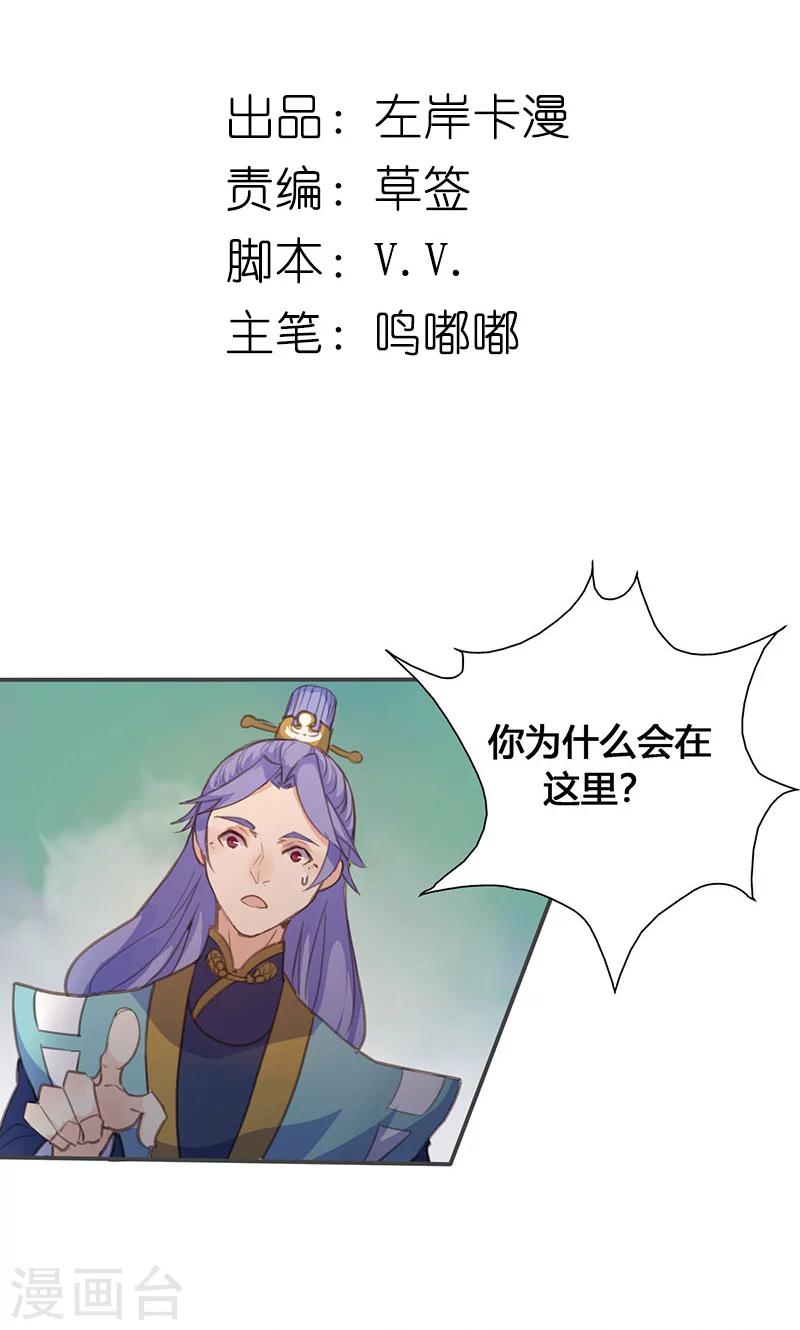 第67话 放我下来！1