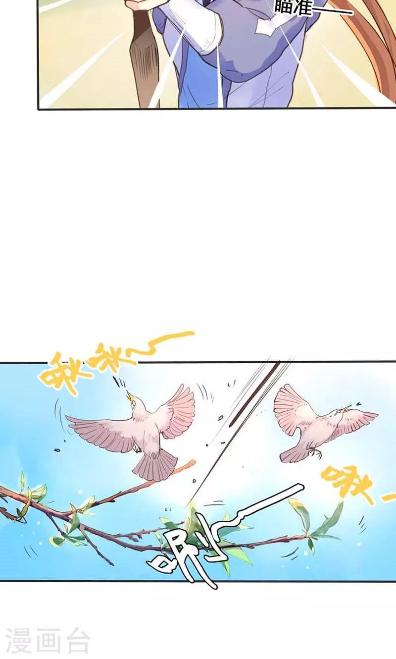 第16话 难改本色29