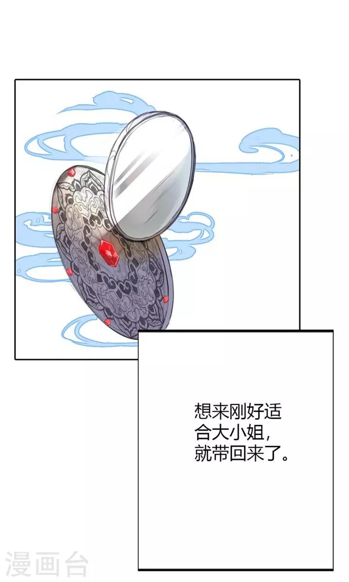 第3话 咱们走着瞧36