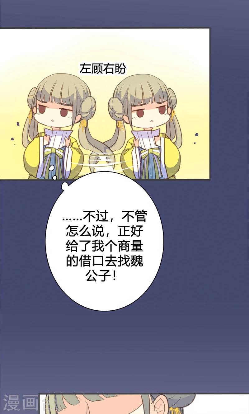 第58话 冤家路窄31