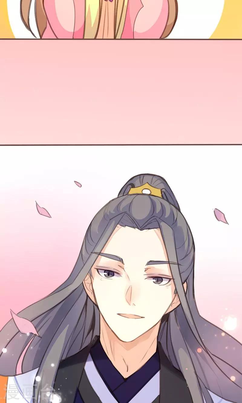 第45话 家丑不可外扬9