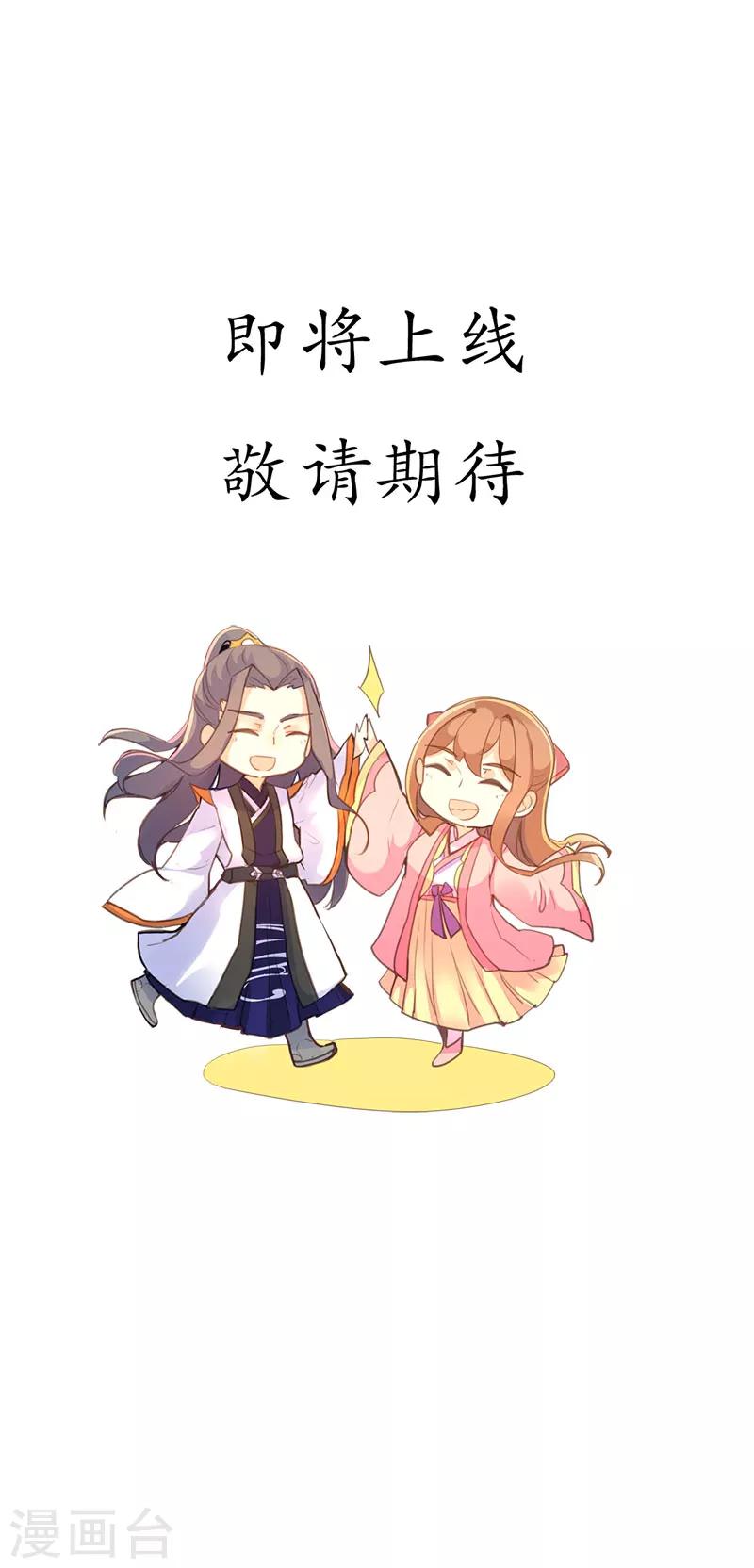 第2季预热8