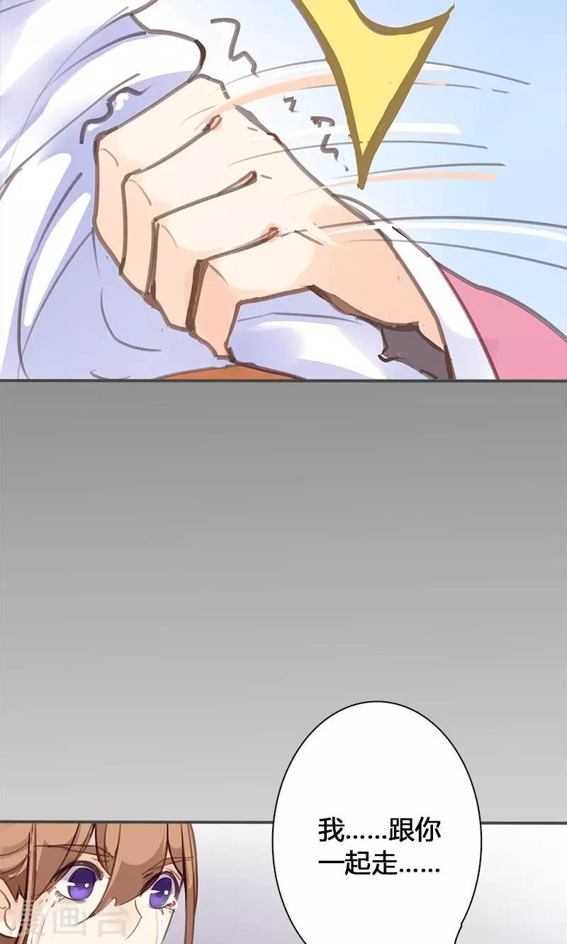第46话 官府通缉39