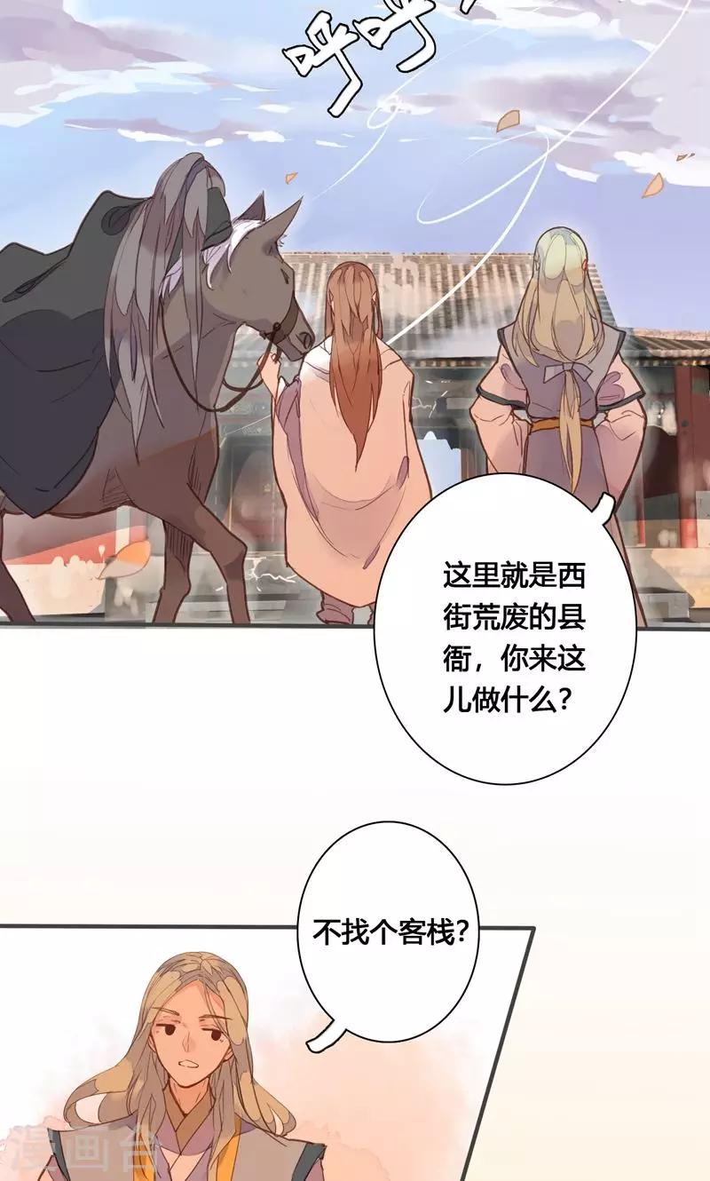 第78话 解毒7