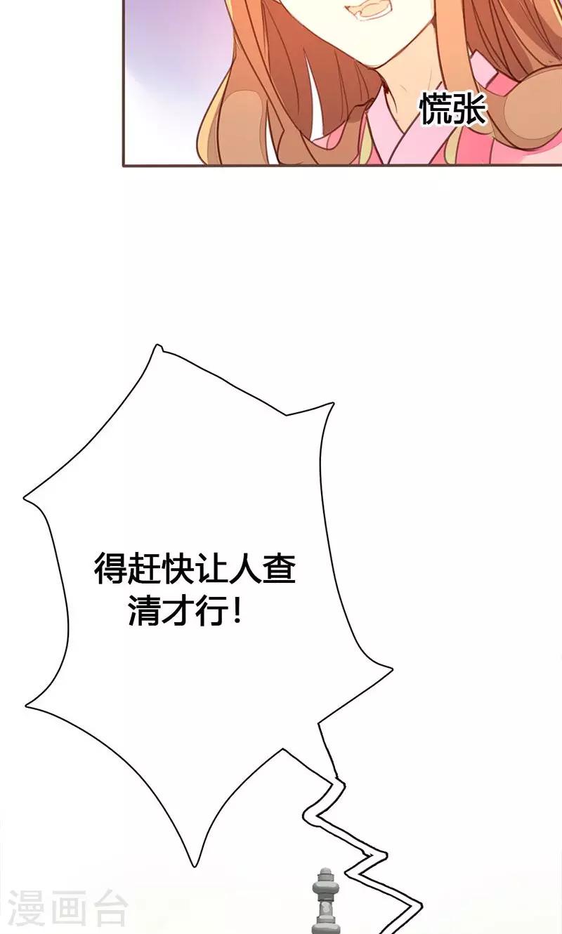 第35话 有些人我们救不了15