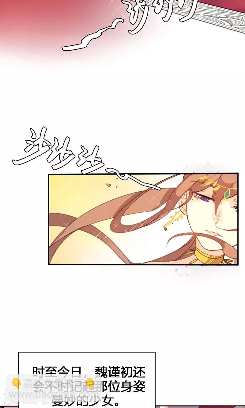 第54话 你要去哪8