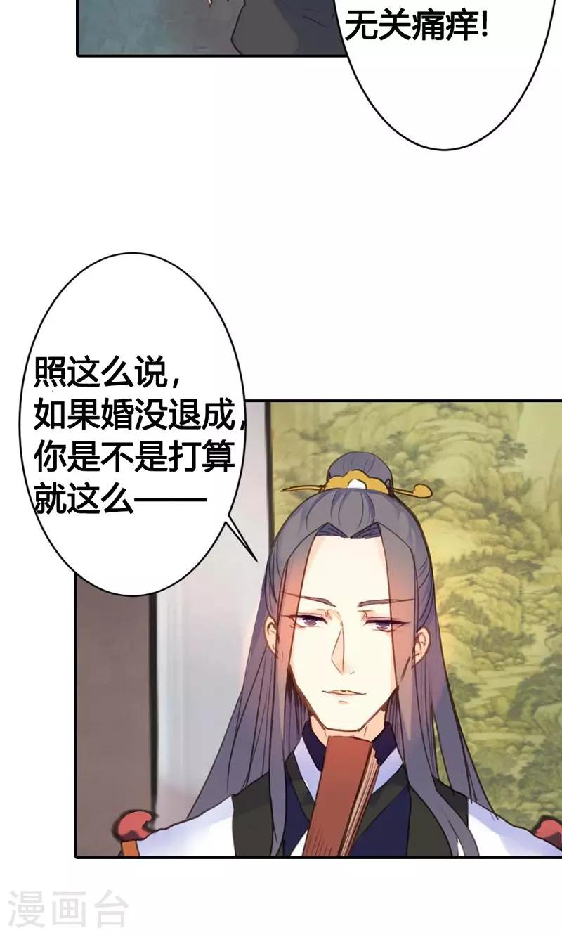 第9话 改变命运，谈何容易6