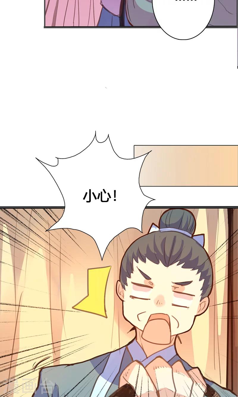 第57话 大展身手14