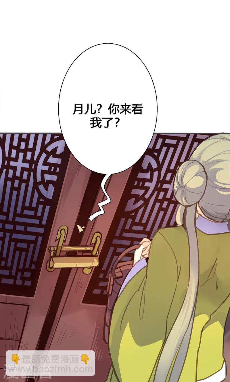 第52话 我还不想回去34