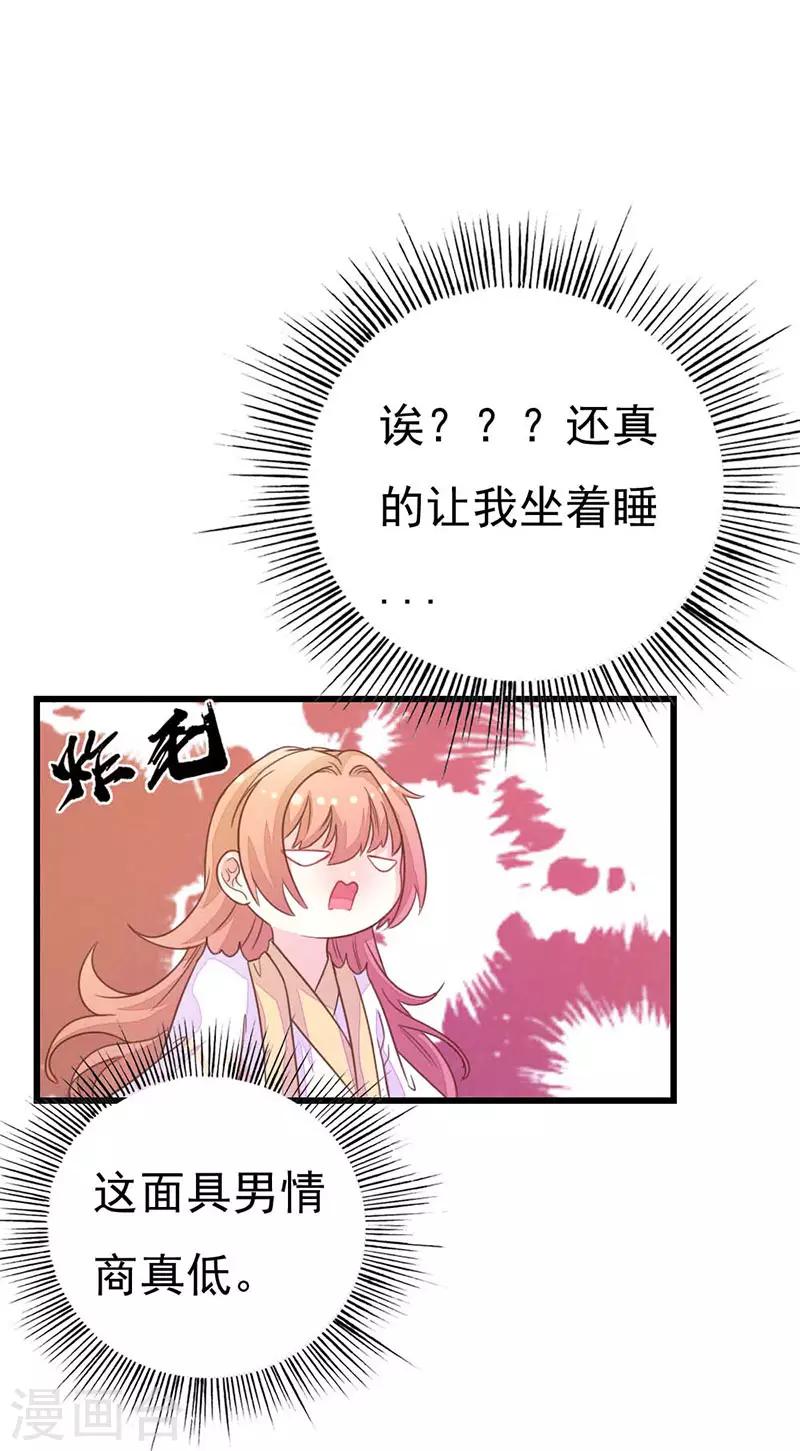第2季6话 身份暴露9