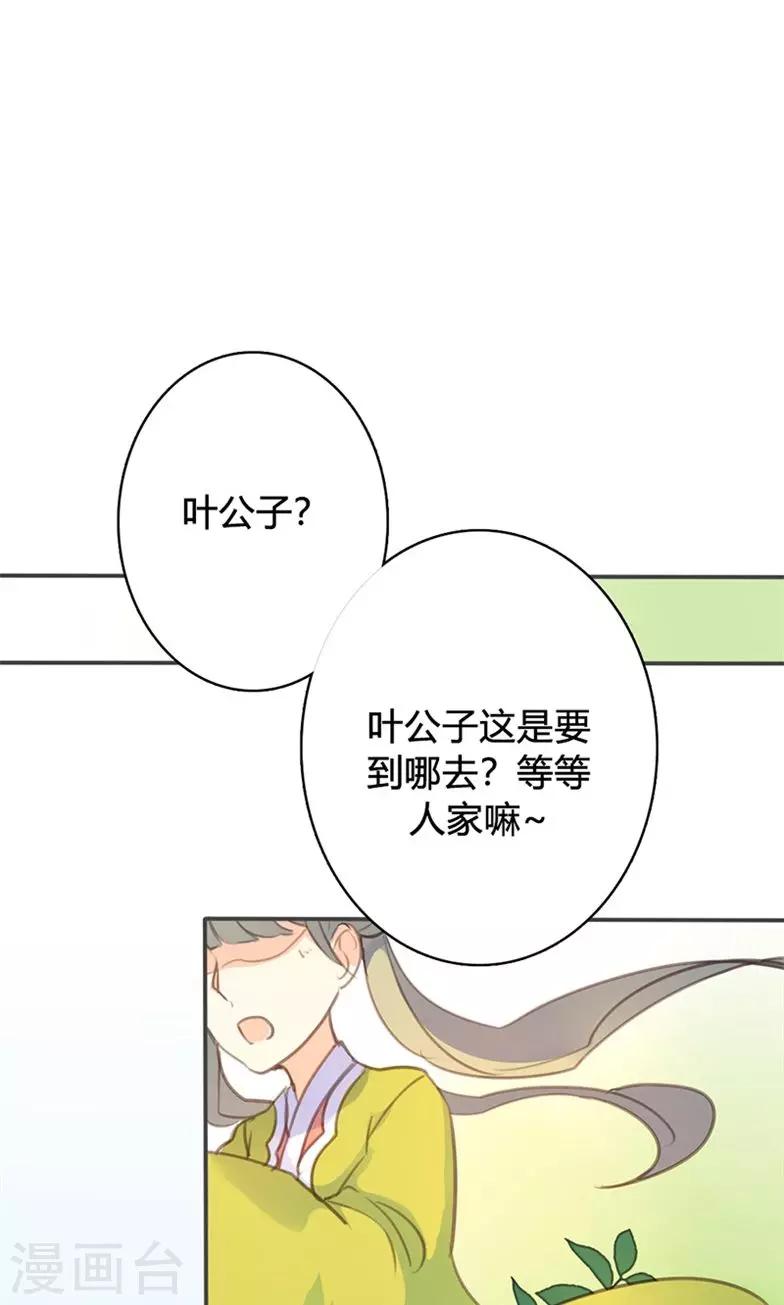 第44话 对峙23