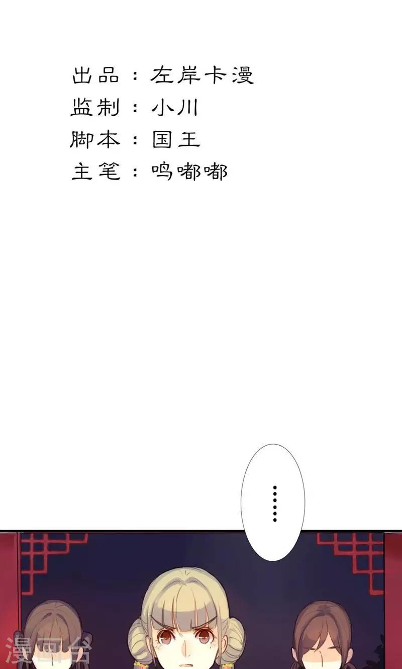 第10话 这一切迟早是我们的1