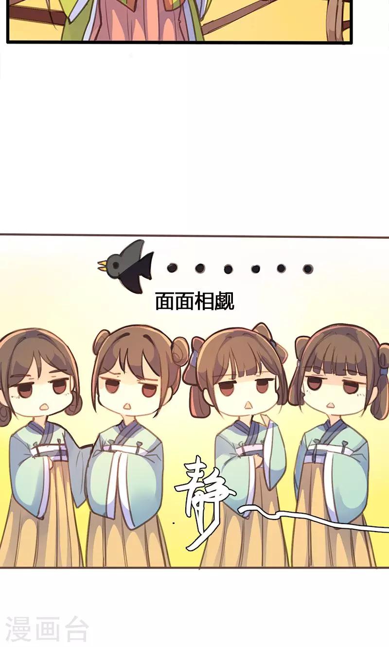 第50话 傲慢的大小姐6