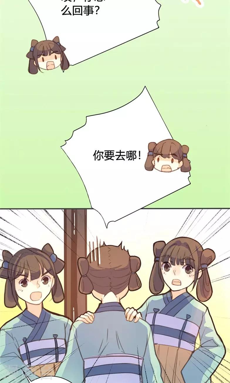 第44话 对峙15