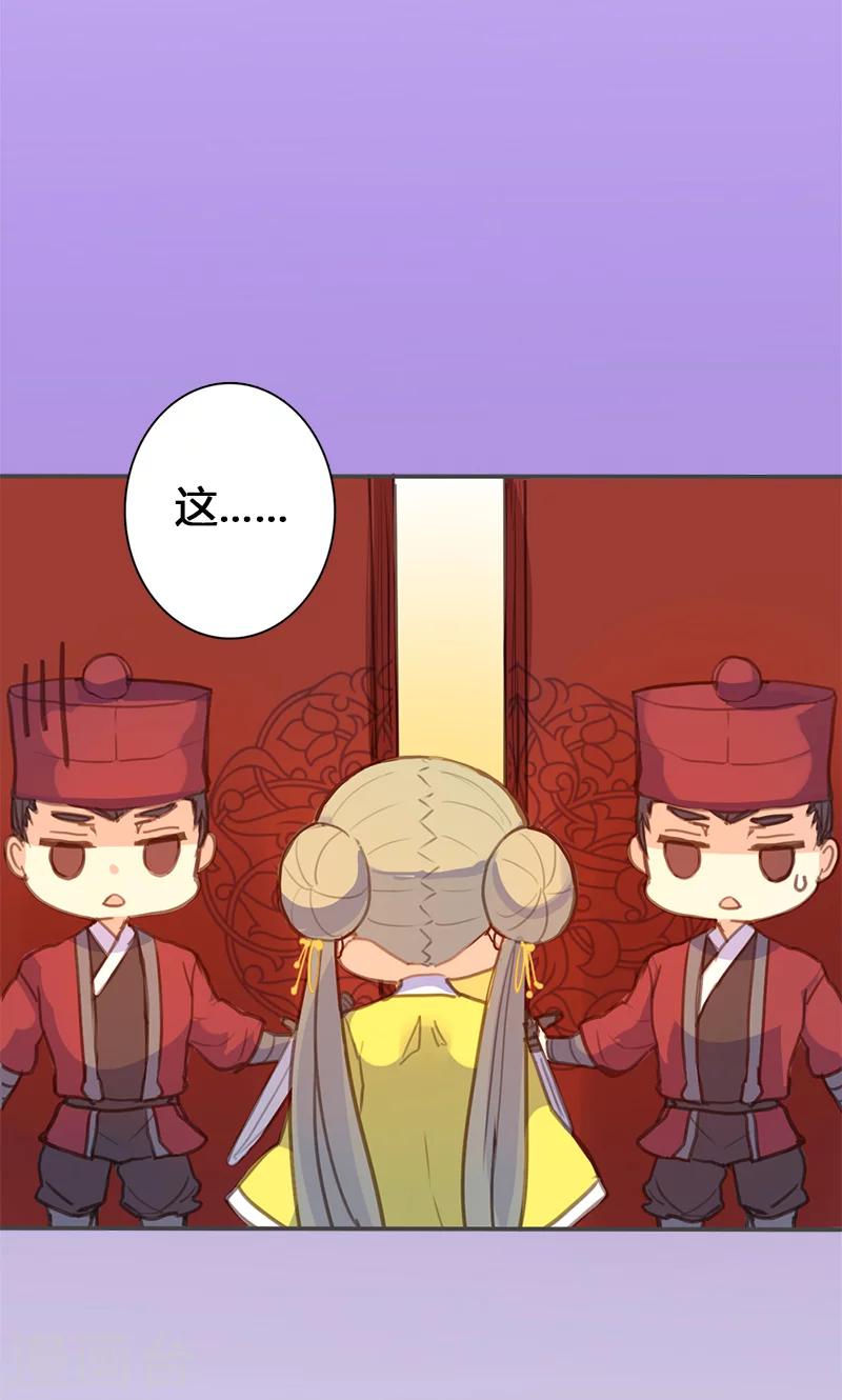 第59话 匿名信3