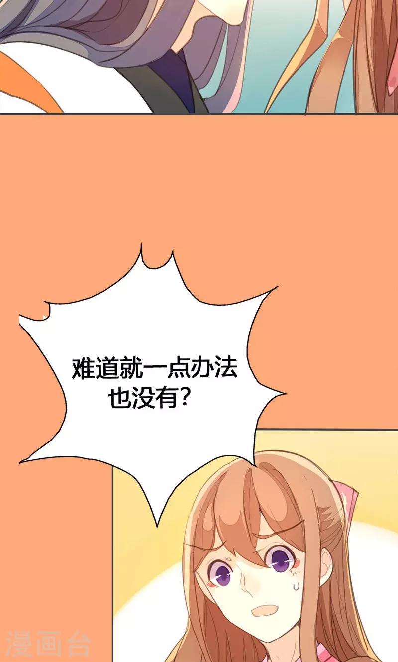 第35话 有些人我们救不了25