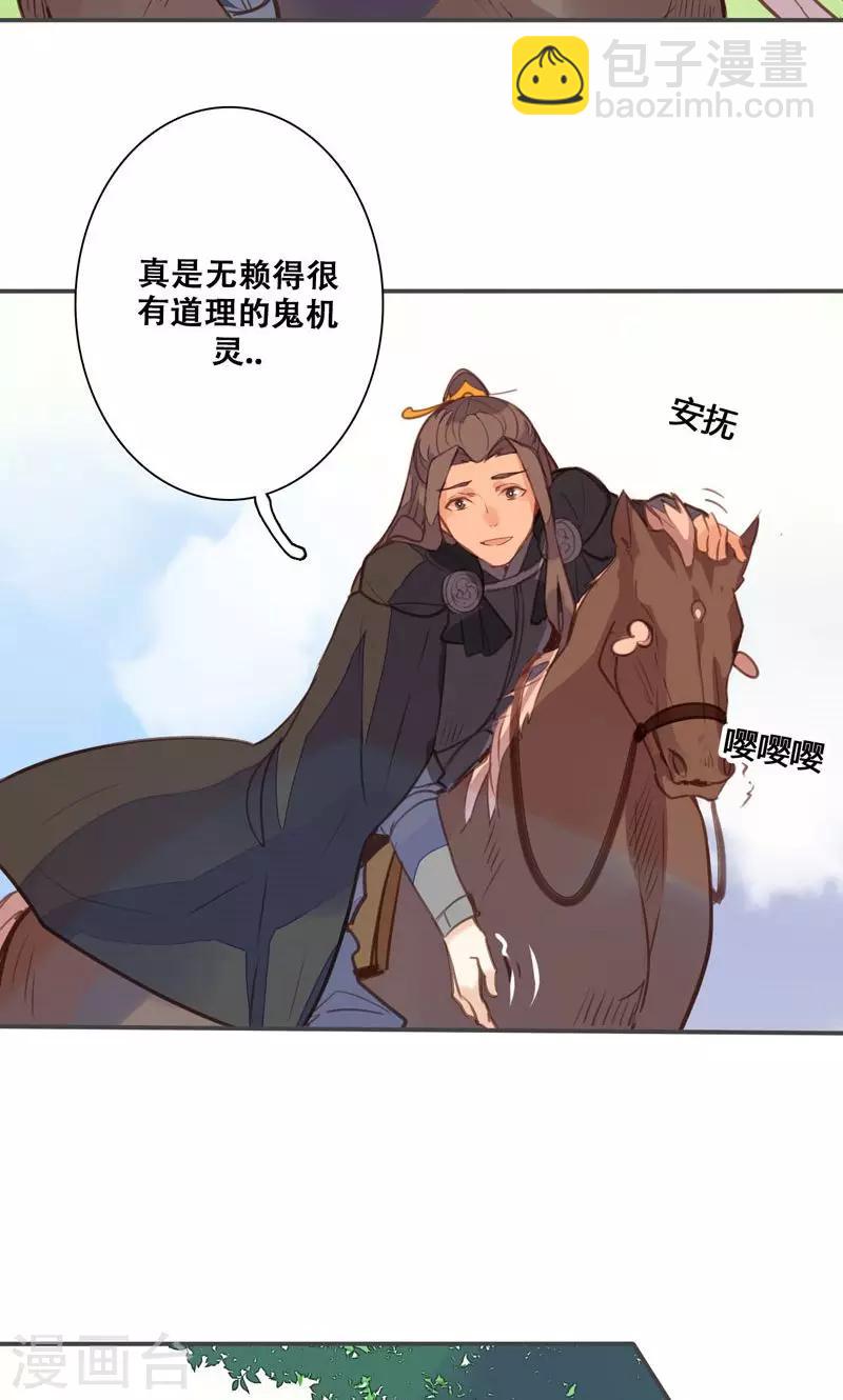 第75话 要和我一起沐浴吗16