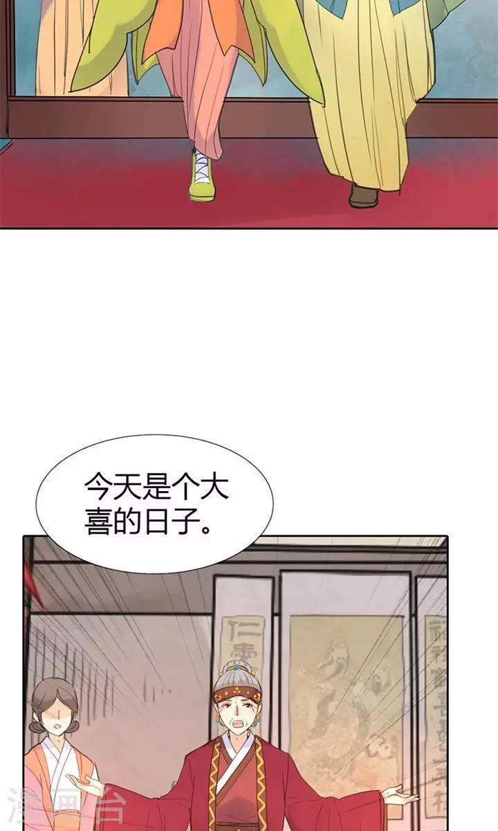 第3话 咱们走着瞧8