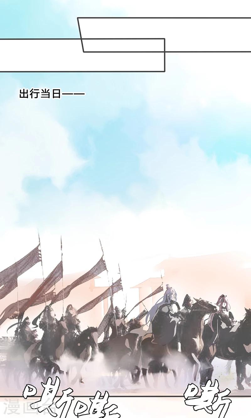 第74话 果然不出所料25