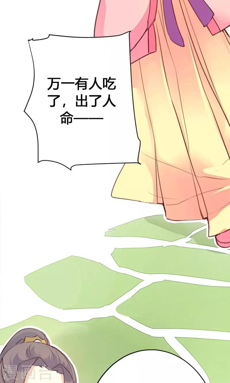 第35话 有些人我们救不了20