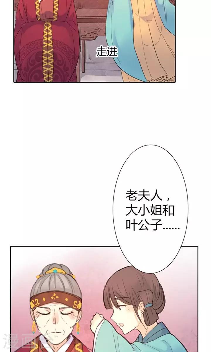第3话 咱们走着瞧3