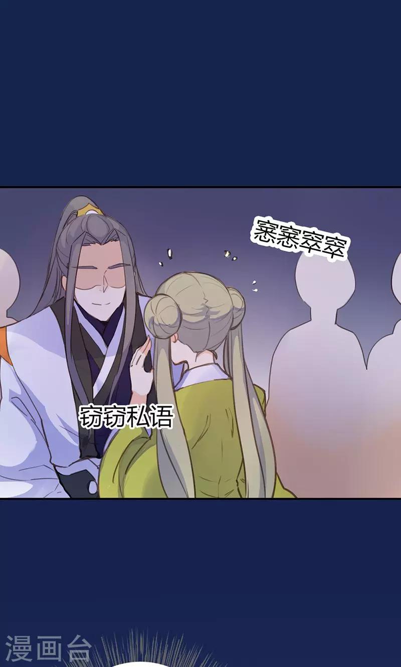第42话 别让我失望哦28