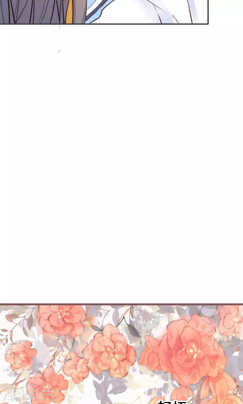 第36话 鸠占鹊巢43