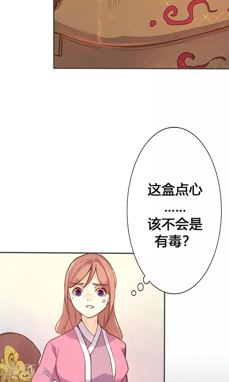 第32话 要钱没有要命一条26