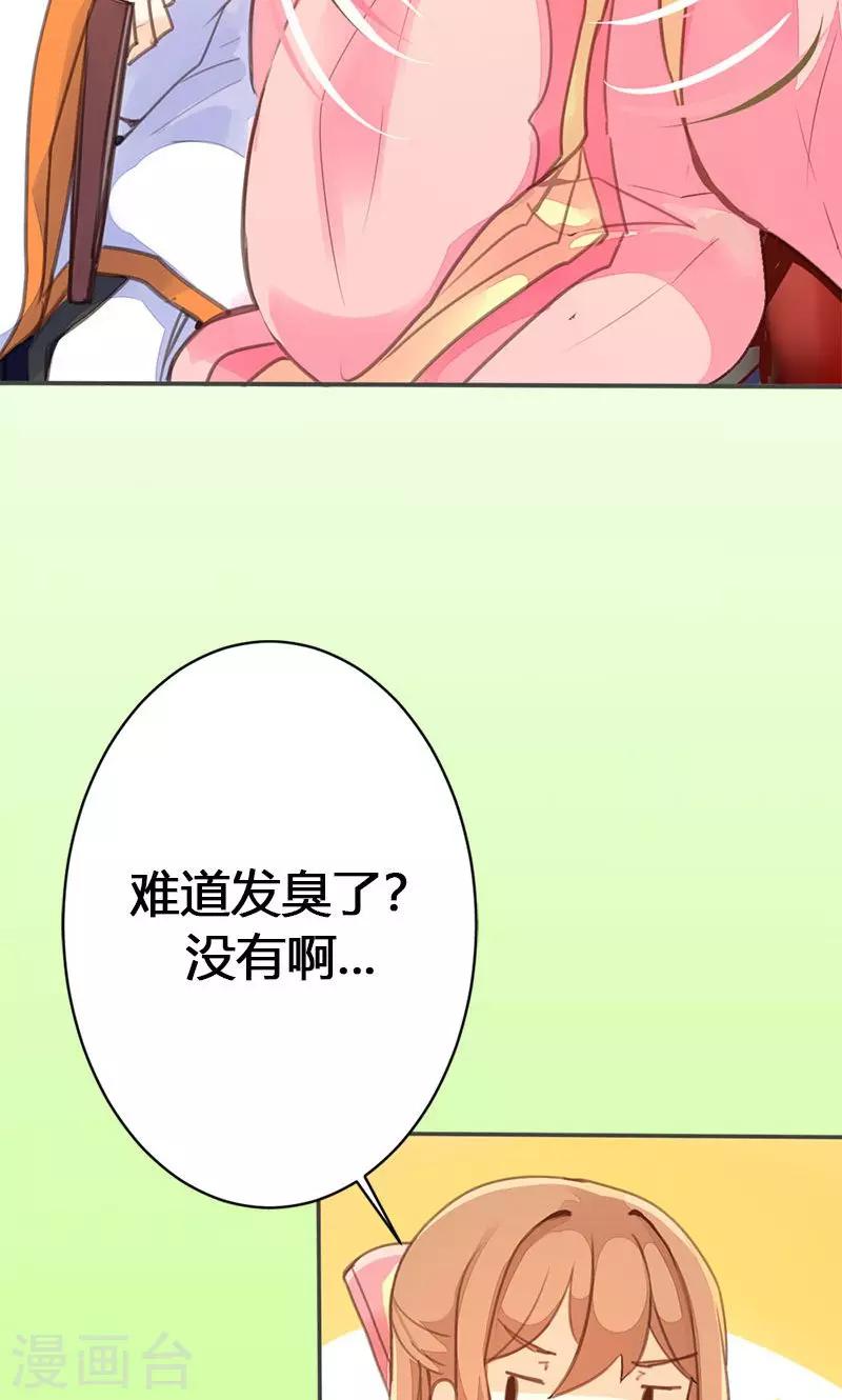 第34话 我闻到了需要帮忙的味道20