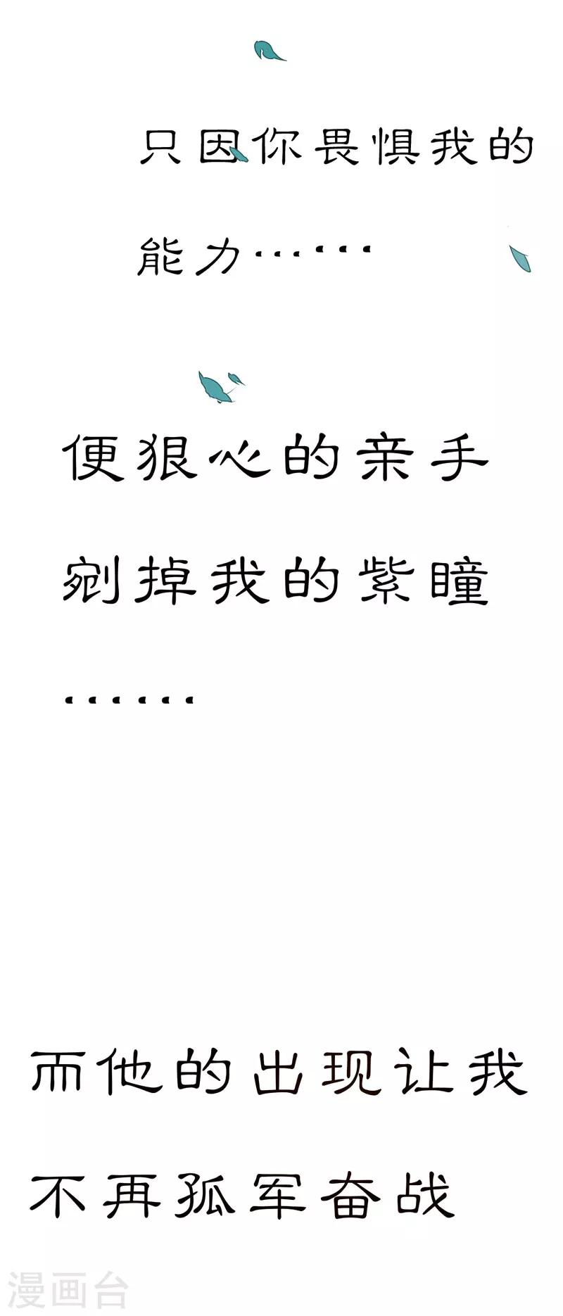 第2季预热3