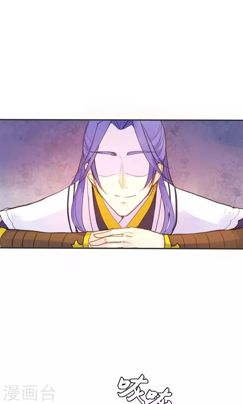第15话 你可知你的美有多危险19